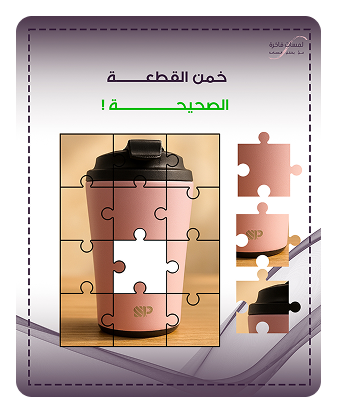 لمسة فاخرة 2