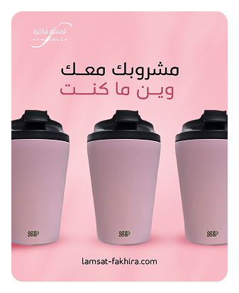 لمسة فاخرة 4